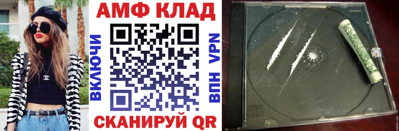 АМФ Premium  где купить наркоту  Старая Русса 