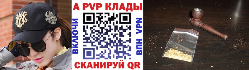 A-PVP СК  кракен рабочий сайт  Старая Русса 