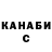 Конопля планчик Marina Kurt