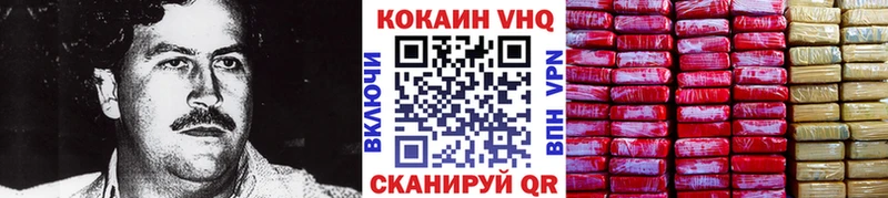 Кокаин Columbia  мега ссылка  Старая Русса 