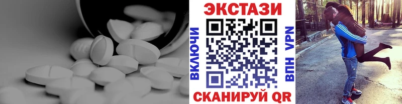 где купить   Старая Русса  OMG tor  Ecstasy бентли 