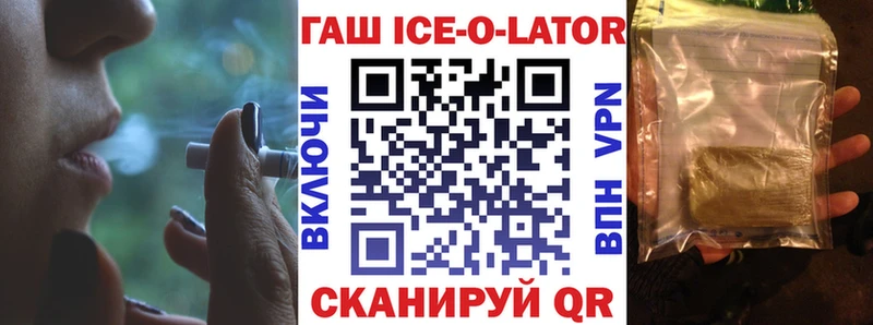 ГАШИШ гарик Старая Русса