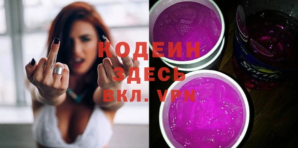 спиды Баксан