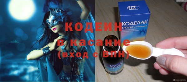 спиды Баксан