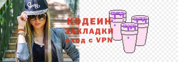спиды Баксан