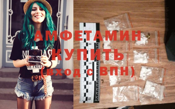 спиды Баксан