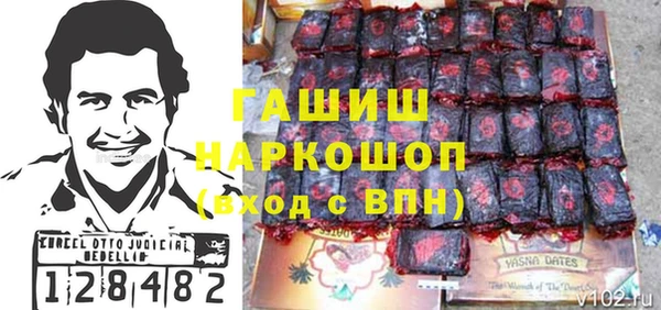 спиды Баксан