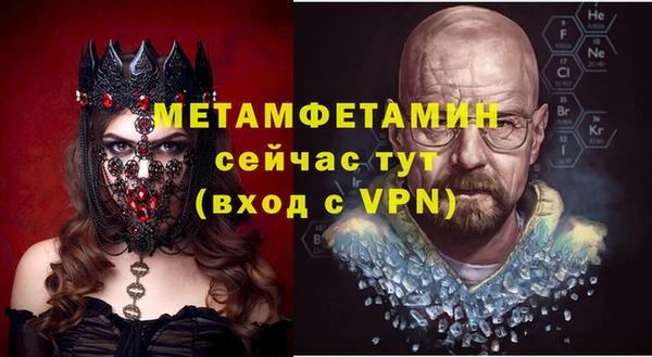 спиды Баксан