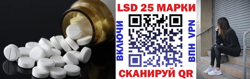 LSD-25 экстази кислота  Старая Русса 