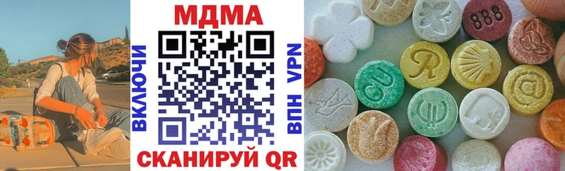 МДМА Molly  Старая Русса 