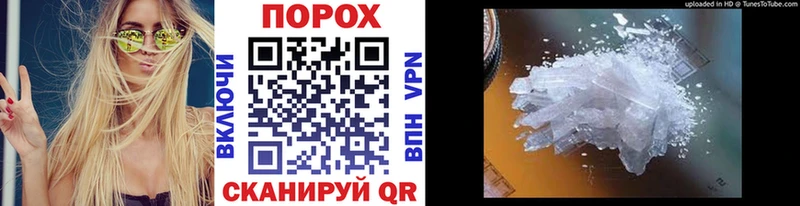 МЕТАМФЕТАМИН Декстрометамфетамин 99.9% Старая Русса