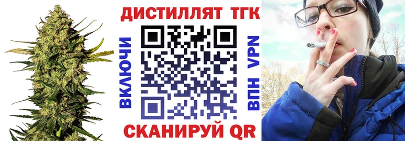 ТГК Wax  Старая Русса 